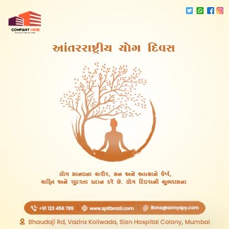 International Yoga Day Daily Branding Post in Gujarati