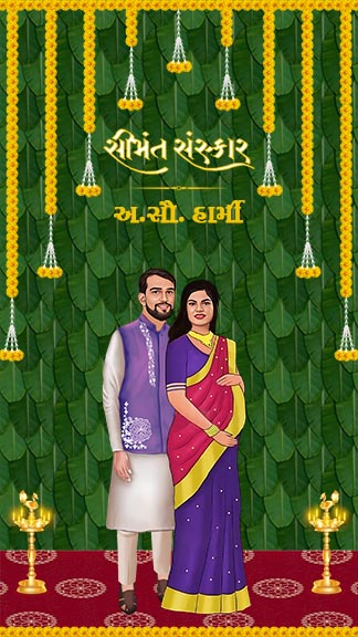 Download Gujarati Baby Shower Invitation Card