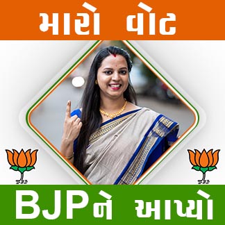 Free BJP Election Instagram Post