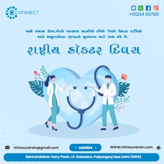 Gujarati Daily Branding Post for National Doctor's Day with Pale Blue Lily Background and Doctor and Nurse Illustrations