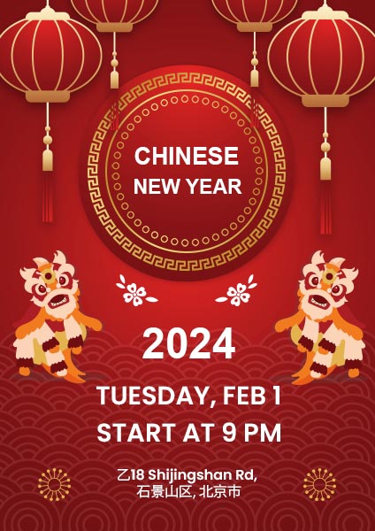 Free Chinese New Year Invitation