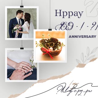 Engagement Anniversary Celebration Post