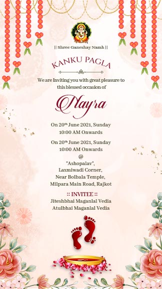 Kanku Pagla Ceremony Invitation Card