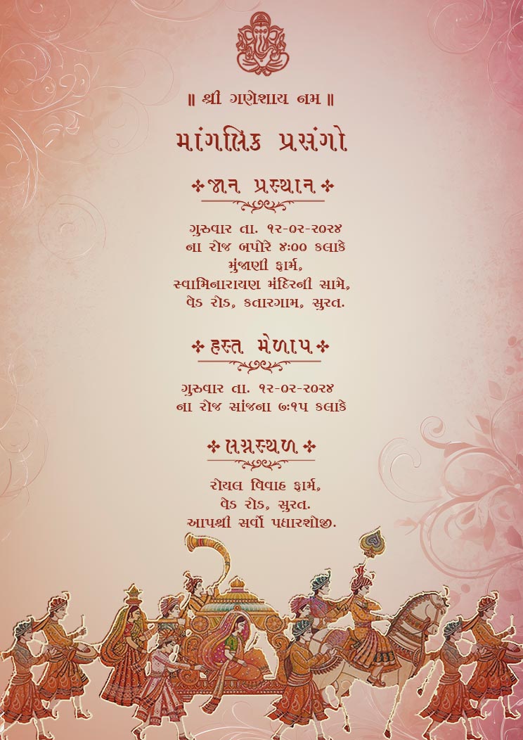 Traditional Indian Wedding Invitation Template
