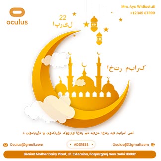 Happy Eid Mubarak Instagram Branding Post