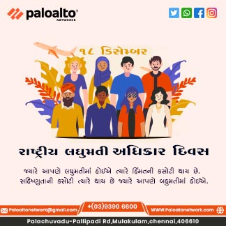 Vibrant Gujarati Cultural Celebration Poster with Traditional Attire and Rich Patterns