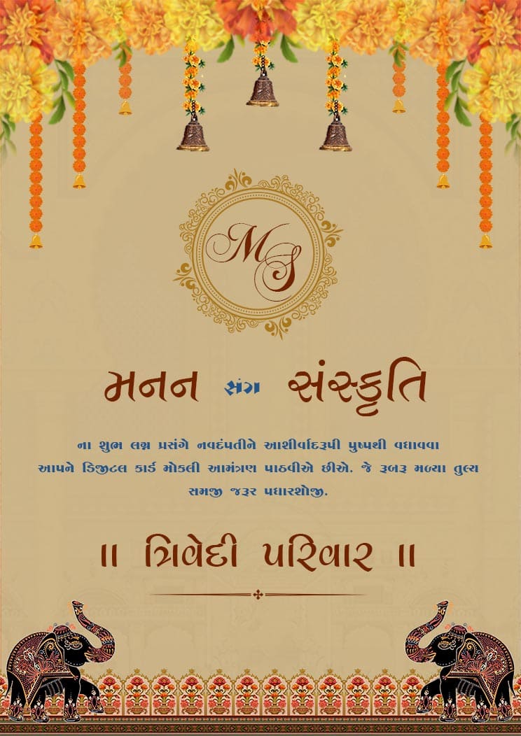 Download Indian Wedding Invitation Template