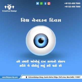 World Eye Donation Day Daily Branding Post