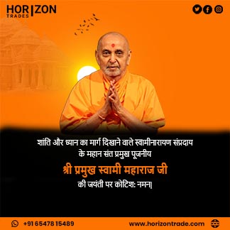 Pramukhswami Maharaj Jayanti Daily Post