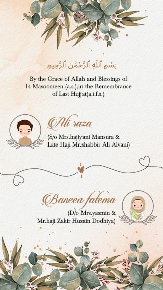 Download Islamic Nikah Invitation Card