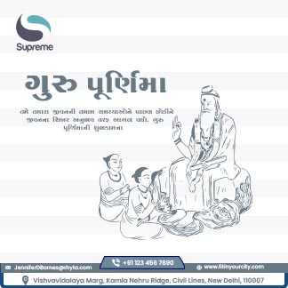 Daily Branding Post For Guru Purnima
