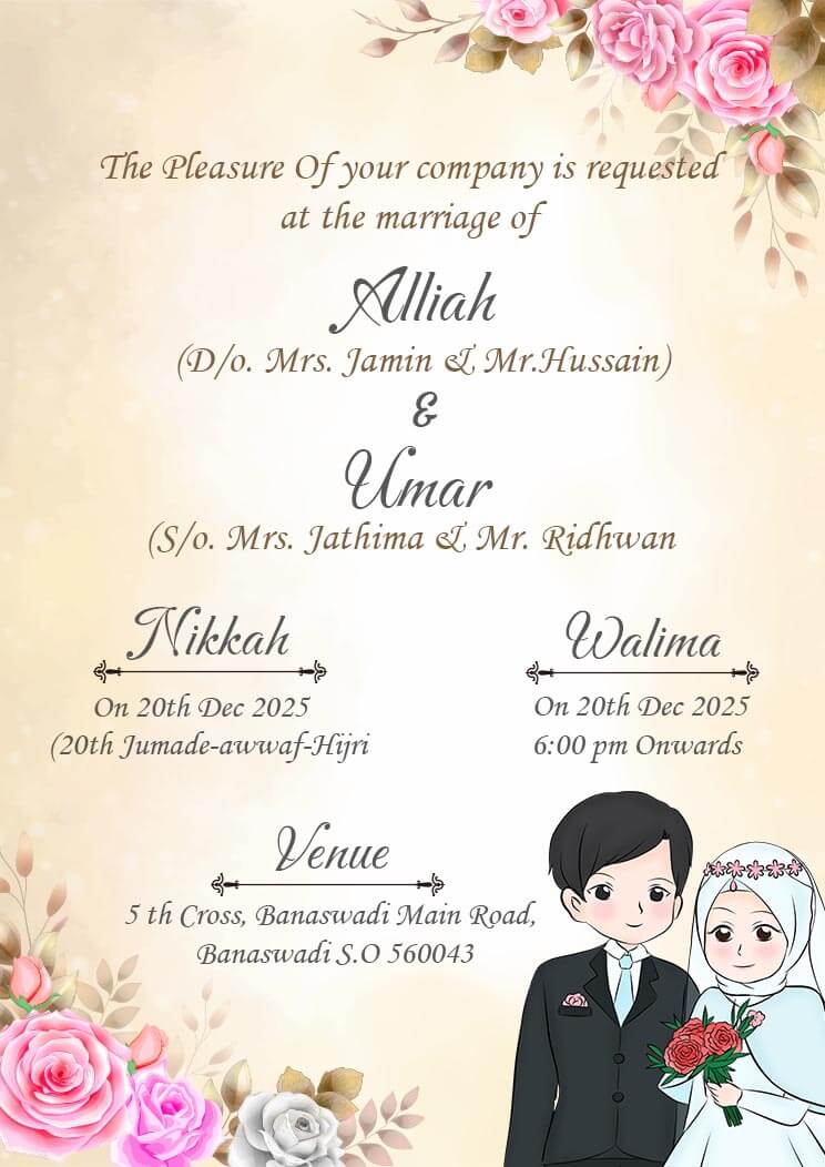 Muslim Nikah Wedding Invitation Card