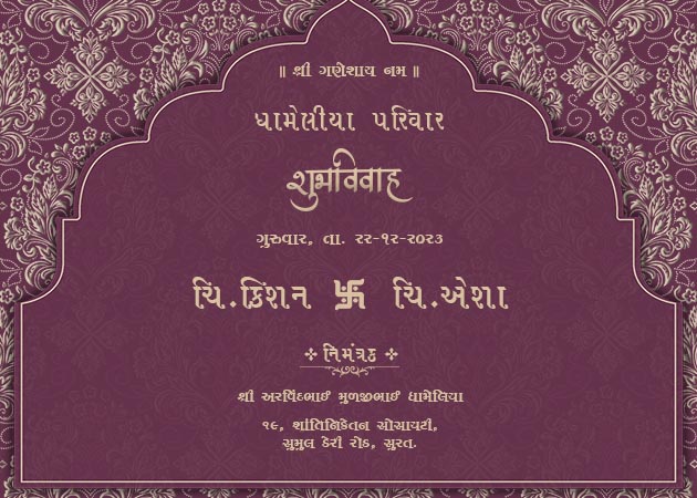 Download Traditional Gujarati Landscape Wedding Invitation Card
