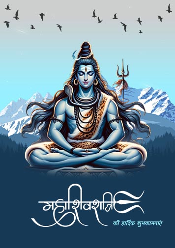 Download Shivratri Poster