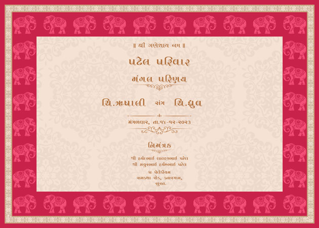 Traditional Gujarati Landscape Wedding Invitation Card