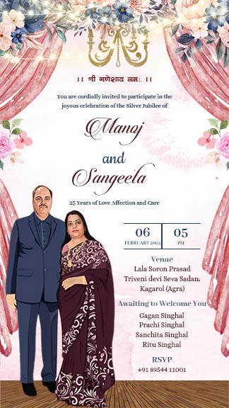 wedding card invitation