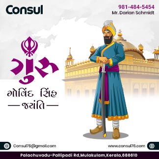 Sikh Logo Guru Gobind Singh Jayanti Poster Daily Post