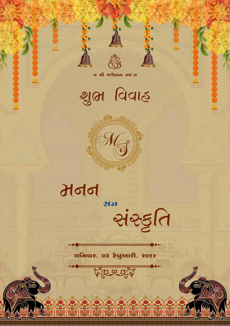 Download Indian Wedding Invitation Template
