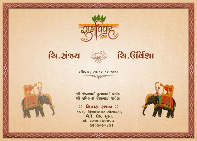 Gujarati Wedding Landscape Invitation Card