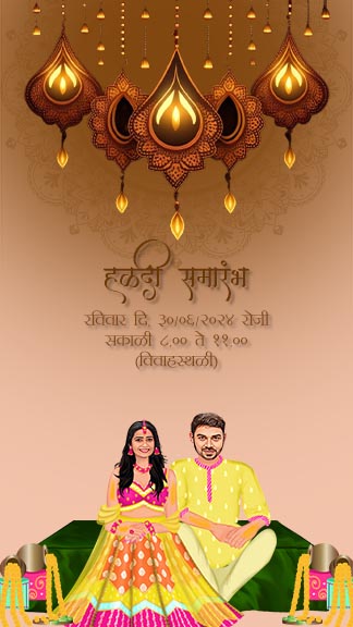 Marathi Caricature Instagram Story Wedding Invitation Card
