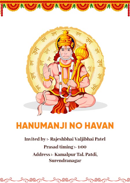 Hanumanji Puja Gujarati Invitation Card
