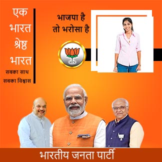 BJP Election Instagram Post Download