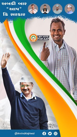 AAP Election Instagram Story Template