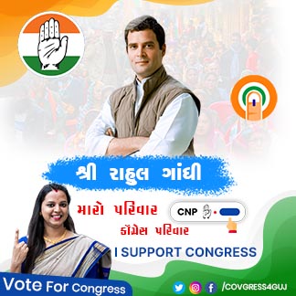 Download Free Vote For Congress Instagram Post