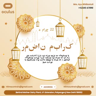 Free Ramadan Mubarak Daily Branding Post