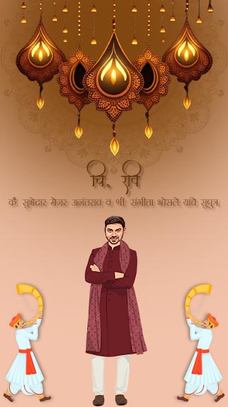 Marathi Caricature Instagram Story Wedding Invitation Card