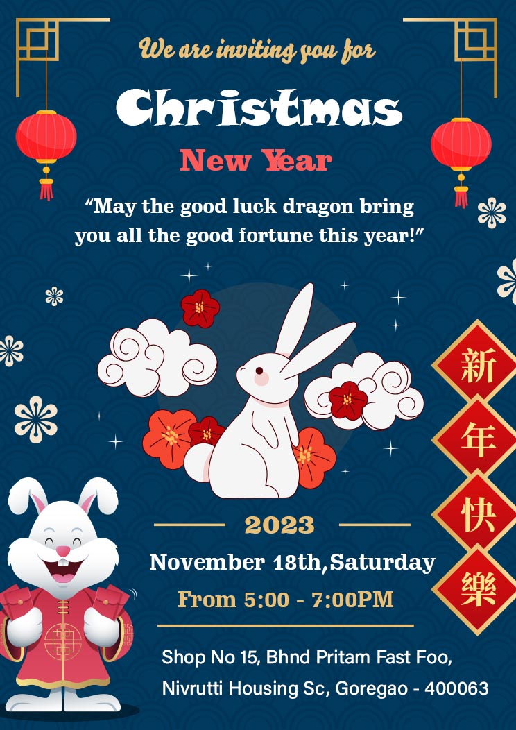 Chinese Happy New Year Invitation Card