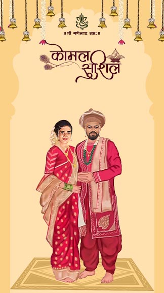 Indian wedding invitation card for your big celebration