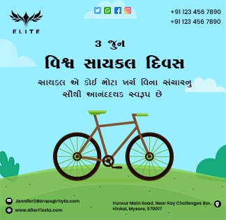 World Bicycle Day Daily Branding Post