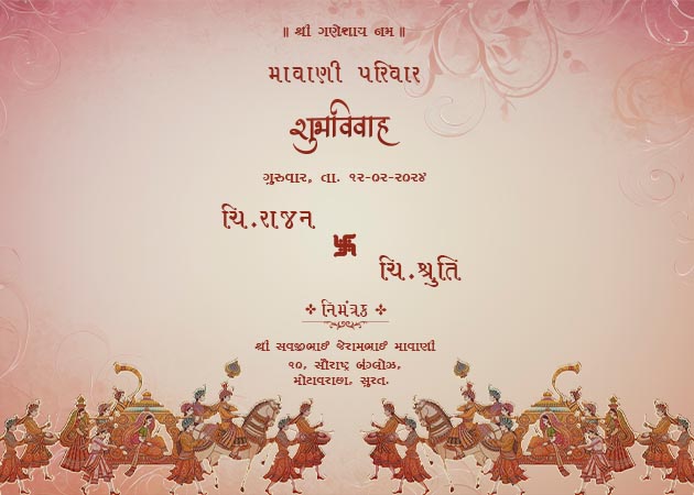 Gujarati Landscape Indian Wedding Invitation Template