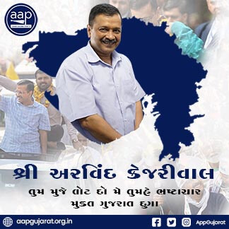 AAP Election Instagram Post