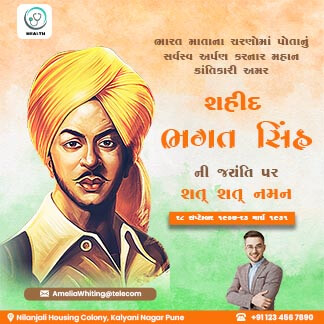 Bhagat Singh Birthday Gujarati Branding Post