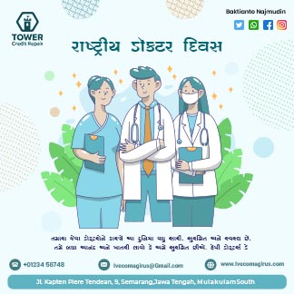 National Doctor's Day Daily Branding Post