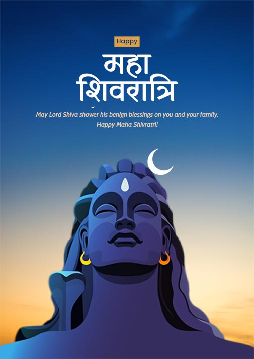 Get Shivratri Quote Poster