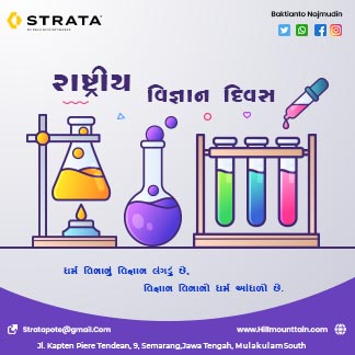 Download National Science Day Branding Post