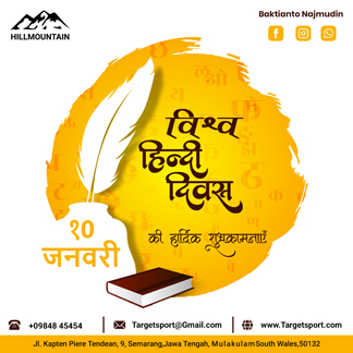 Free World Hindi Day Branding Post