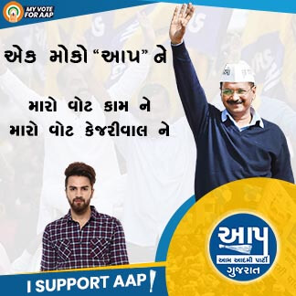 Free AAP Election Instagram Post