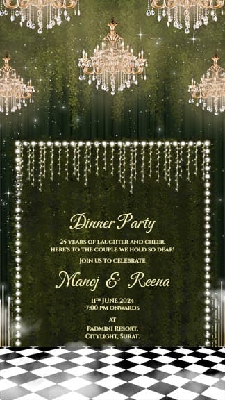 Marriage Anniversary Party Invitation Card